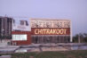 TDI Chitrakoot Kundli Sonipat